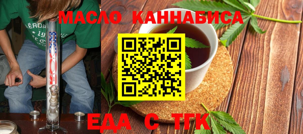 Canna-Cookies марихуана Северодвинск
