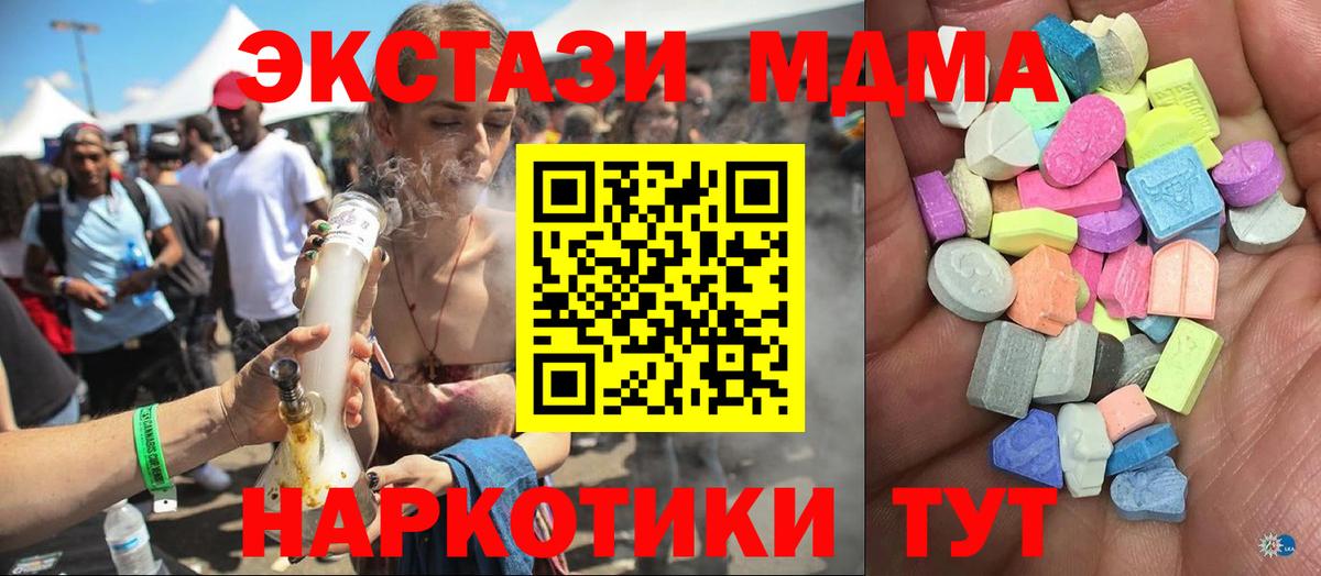 Ecstasy Philipp Plein  Вход с VPN  Северодвинск 