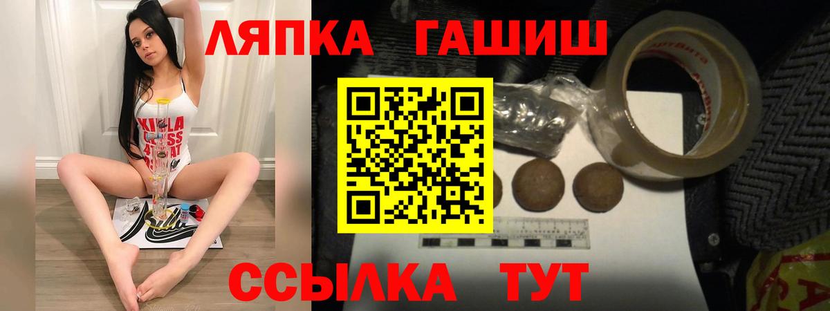 Гашиш гашик  Гашиш AMNESIA HAZE  Северодвинск  Вход с VPN 