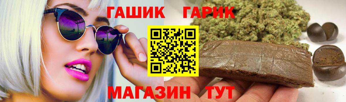 Гашиш ice o lator Северодвинск