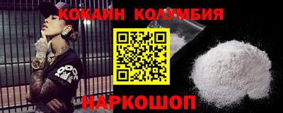 героин Бузулук