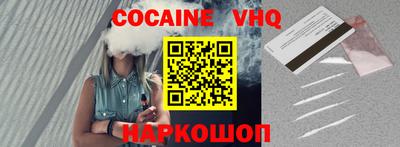 герыч Будённовск