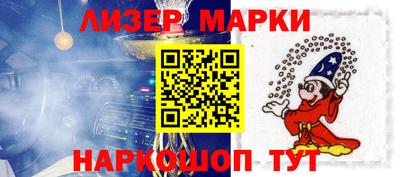 герыч Будённовск
