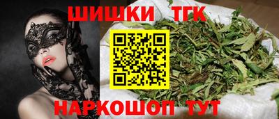 герыч Будённовск
