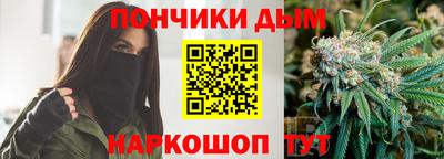 герыч Будённовск