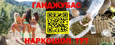 герыч Будённовск