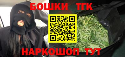 героин Бузулук