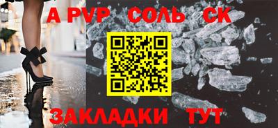 героин Бузулук
