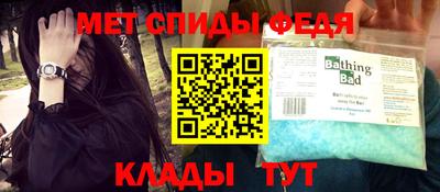 герыч Будённовск