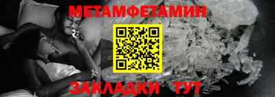 дживик Бугуруслан