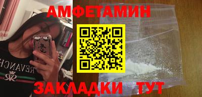 герыч Будённовск