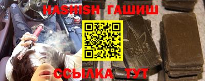 герыч Будённовск