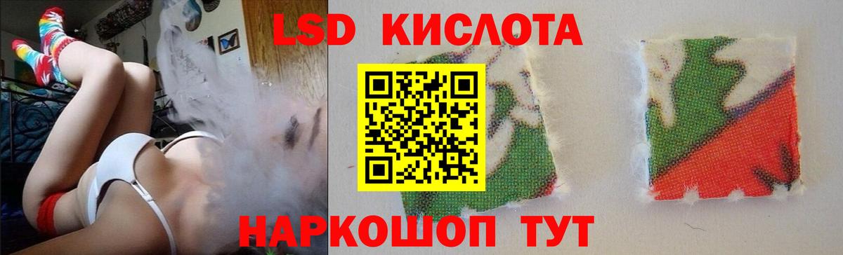 LSD-25 экстази ecstasy  Вход с VPN  Северодвинск  LSD-25 экстази ecstasy 