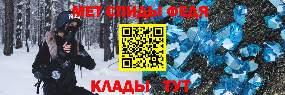 Метамфетамин мет  Вход с VPN  Северодвинск 