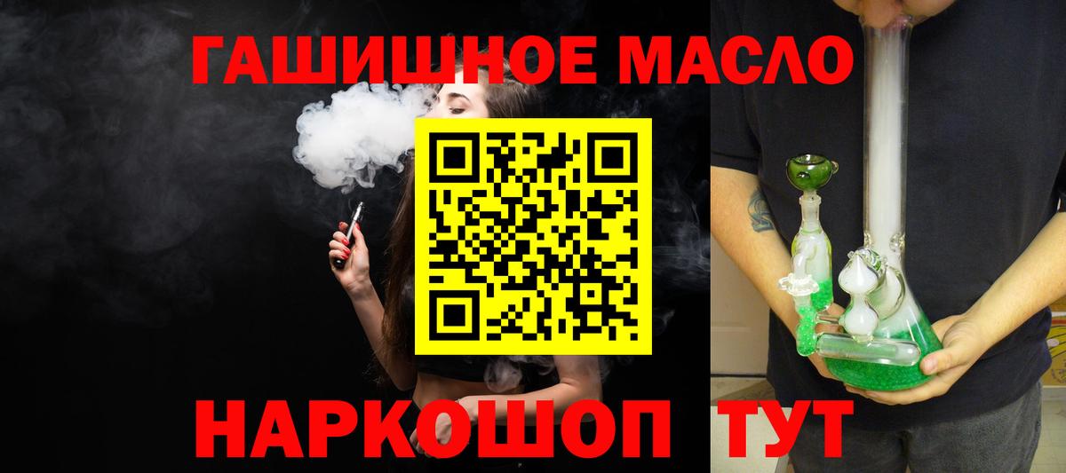 ТГК Wax  Вход с VPN  ТГК Wax  Северодвинск 