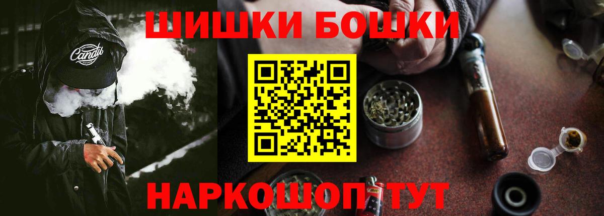 Марихуана индика Северодвинск